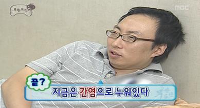  [급성 A형 간염] 요즘 유행하는 간염 증상과 예방접종