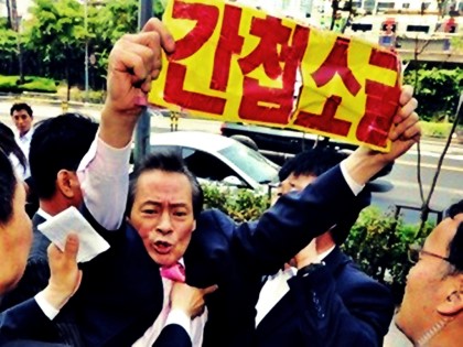  서훈 국정원장·윤석열 검찰총장·민갑룡 경찰청장 은 직파간첩 일망 타진하라