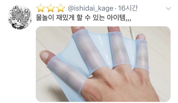  물놀이 새로운 잇템! 오리발보다 좋은 '오리손' 물갈퀴로 물싸움 영웅 가능! 수영장 필수템이에요.