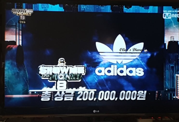  쇼미더머니8