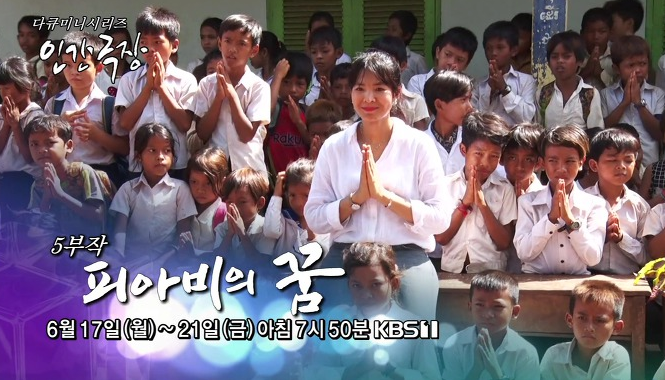 인간극장 피아비의꿈 김만식 인쇄소 청주 복사가게 당구장 촬영장소 나이 소속사 스폰서 빌킹코리아 고향 캄보디아 캄퐁참 당구 3쿠션 국내 랭킹 1위 스롱 피아비 인간극장 인간극장 피아비의꿈 김만식 인쇄소 청주 복사가게 당구장 촬영장소 나이 소속사 스폰서 빌킹코리아 고향 캄보디아 캄퐁참 당구 3쿠션 국내 랭킹 1위 스롱 피아비 인간극장
