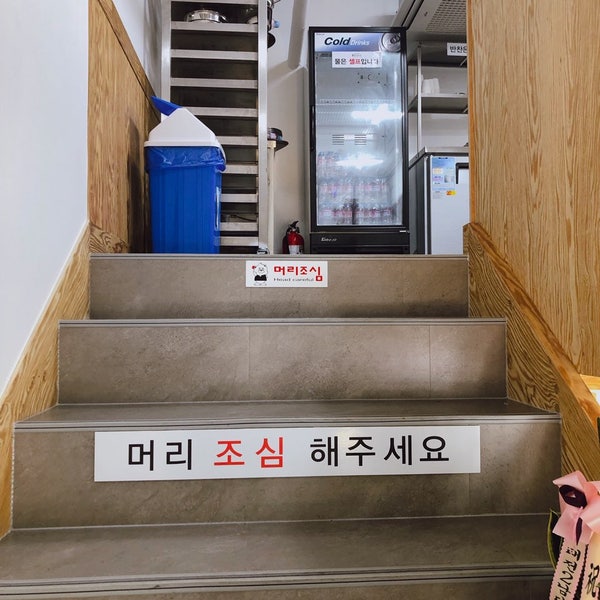 북촌손만두 광주태전점 사진 5