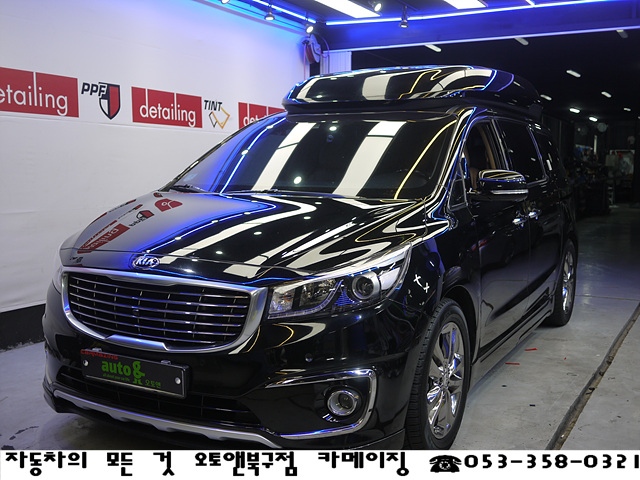  대구카니발전문점 오토앤북구점 카메이징 기아자동차 올뉴카니발하이리무진 크라이저셋탑박스설치