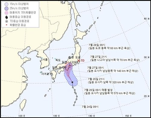  제6호 태풍 '나리' 발생…日 도쿄 쪽으로 향할 듯