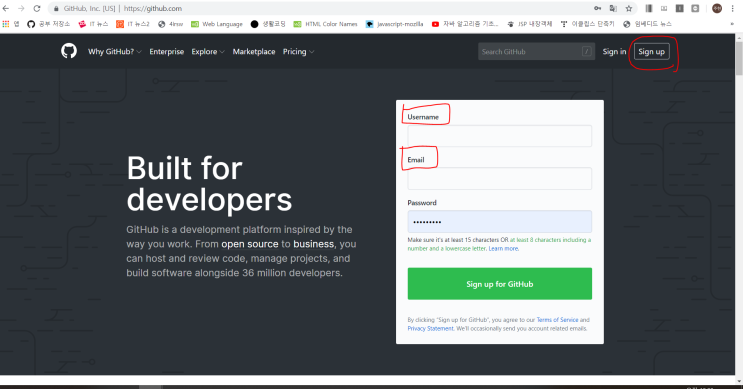 GitHub 회원가입 GitHub 회원가입