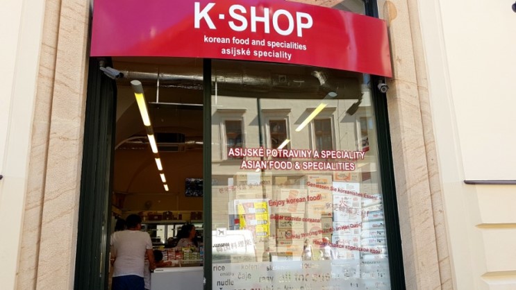 프라하 한인마트, 구시가지 광장에서 가까운 K-shop
