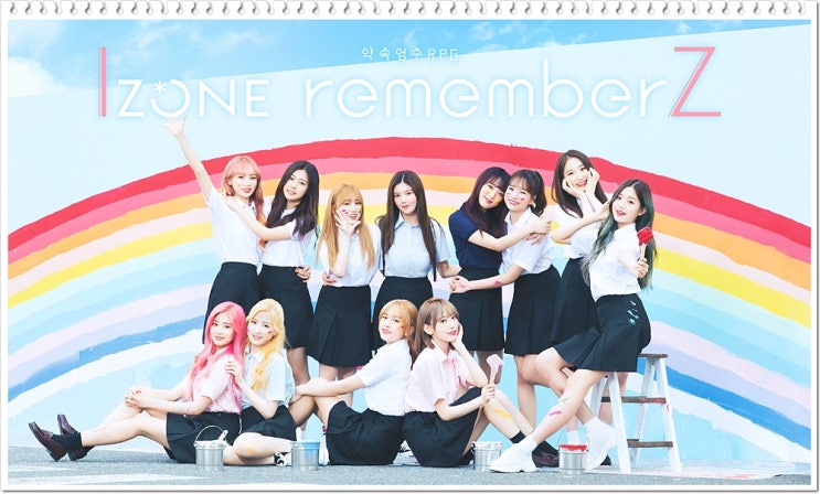  아이즈원 강혜원 청순매력 담은 IZONE remember Z 공식 게임 출시 임박