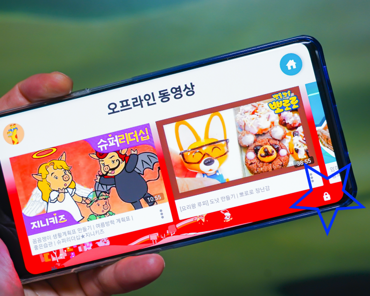  유튜브 프리미엄으로 백그라운드 재생을 편하게, LG유플러스는 3개월 무료?