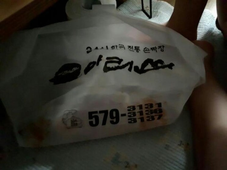  맛은있네요.. 근대왜갈수록짬뽕국물이줄고.. 먹을량도줄어드는걸까요.. 갈수록별로인듯합니다 처음엔진짜맛있고양도많아서좋았는대 완전..왜이러는지원..짬뽕이무슨볶음면인줄