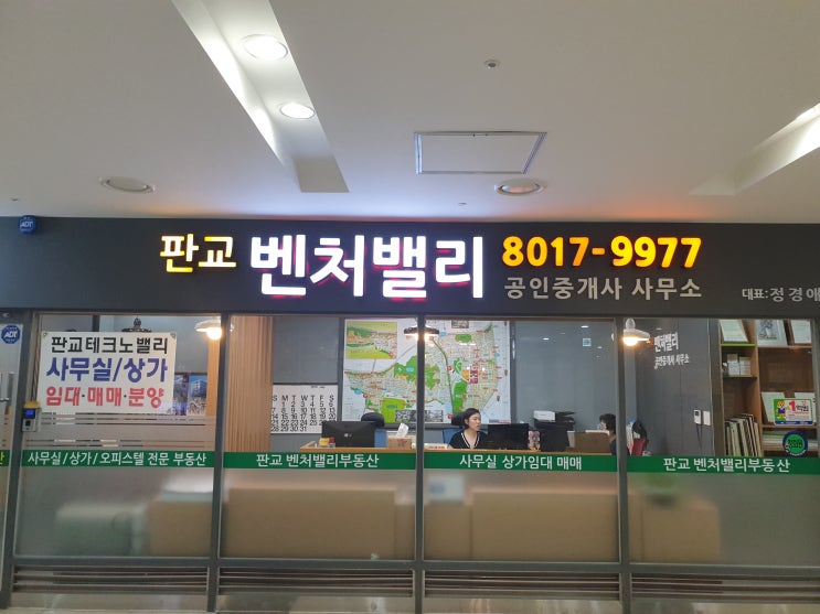  맥주 반값 할인중 홈플러스 익스프레스