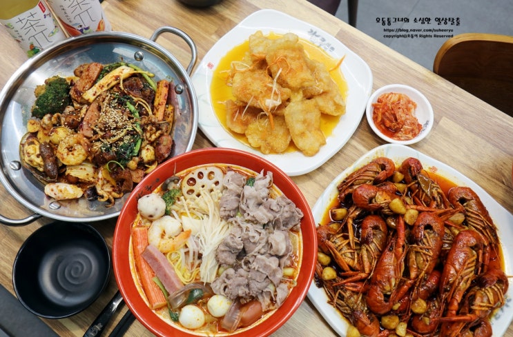  서면 밥집 연애의맛 마라탕