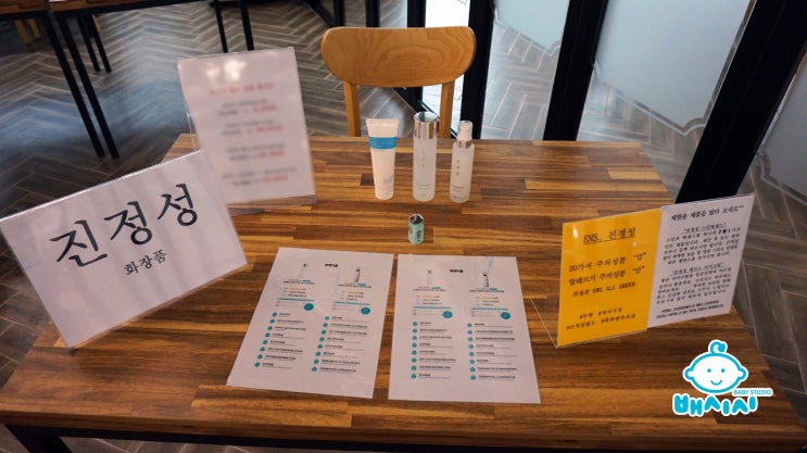  제26회 울산 배시시 임신육아교실 스케치