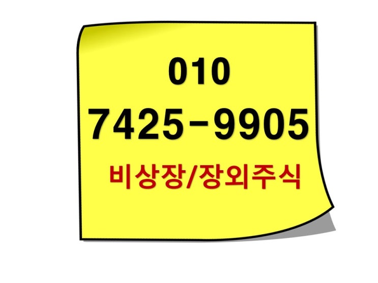  제이엘케이인스펙션/직방/차백신연구소/체리벅스/케마스
