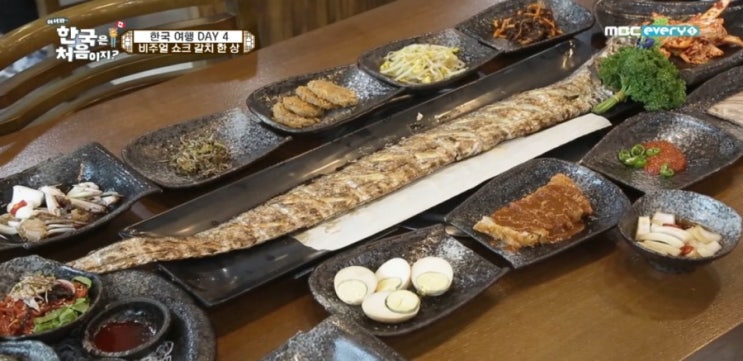  [아보카도_방송의맛_433] 한국은처음이지 캐나다 제주 통갈치구이 미역국 글램핑 고카트 서핑 정보 위치