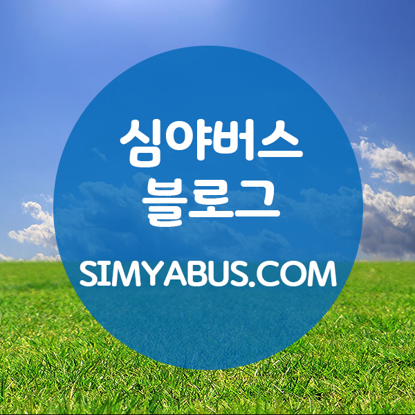  정보 프로그램 포스팅 리스트 (2019.07 현재)