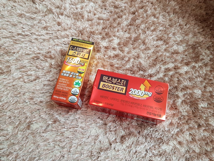  다이어트식품 G-스템마맥스 스위치, 헬스헬퍼 득템&복용 후기