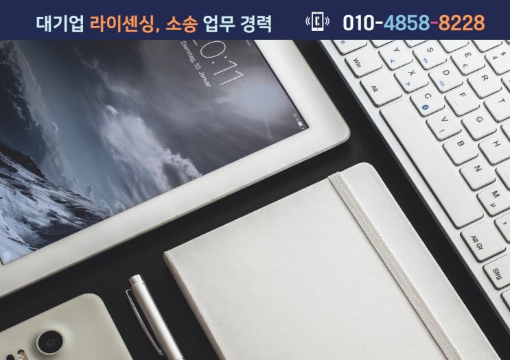  토목특허 반드시 미리 등록하시기 바랍니다.