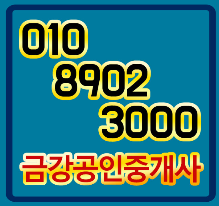  청주 동남지구대성베르힐아파트 문의
