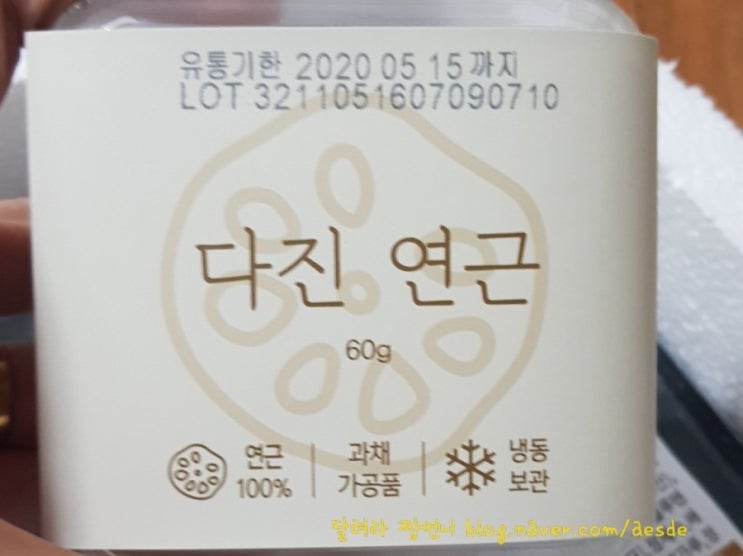  [헬로 네이처]이유식 재료 준비하기