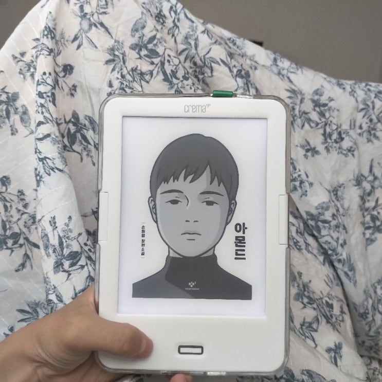  07.14~07.26 일상