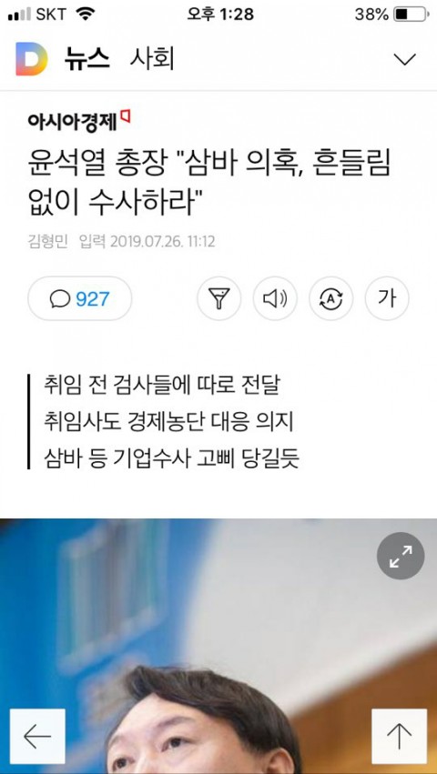 [대박특강] 844호. 어려움에 처할 땐 유사한 날짜를 찾고 멘탈을 잡으시라/주식 거래의 대원칙