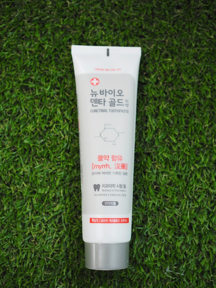  잇몸염증치약 으로 제대로 시작하기
