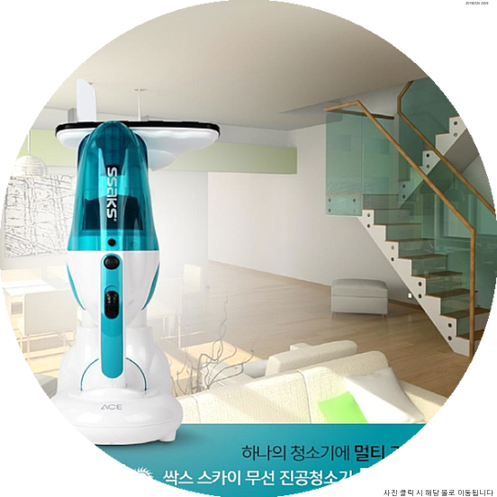  [싹스 AVE-808RCK 핸디청소기, 화이트인블루그린 구매사진]