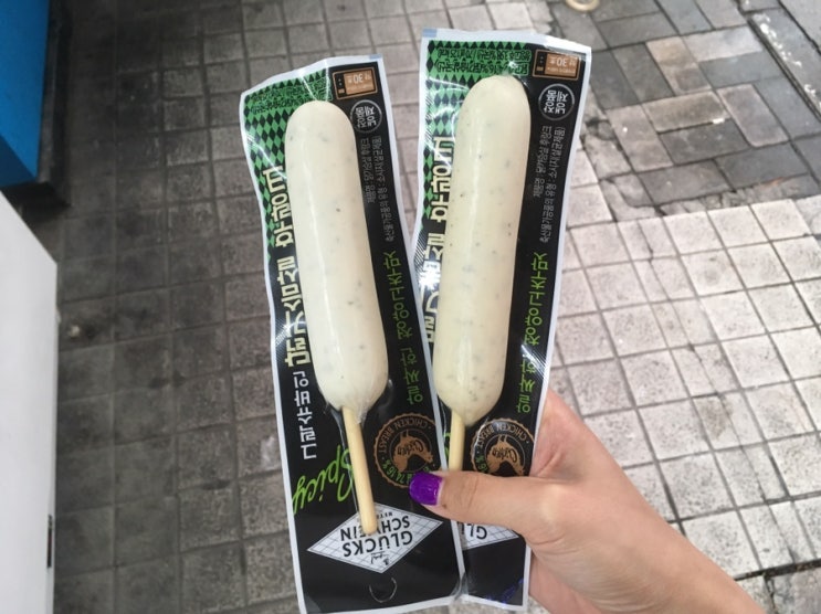  다이어터의 길