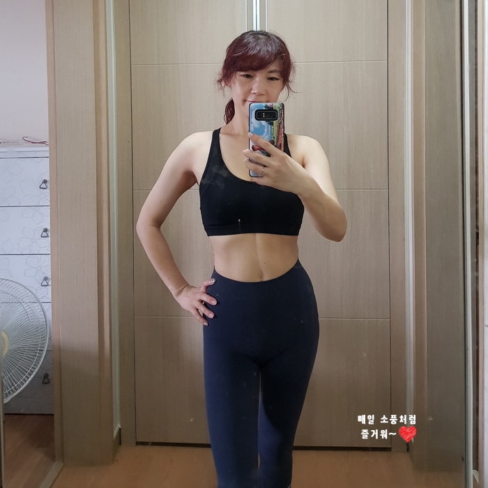  신세경의 안다르 에어쿨링 워터 레깅스