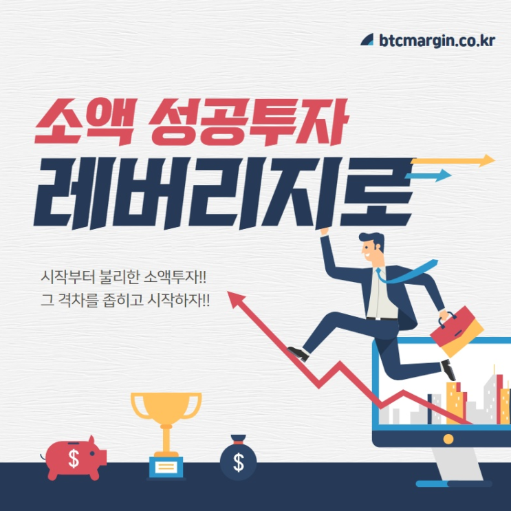  1억투자 40대재테크 성공을 좌우