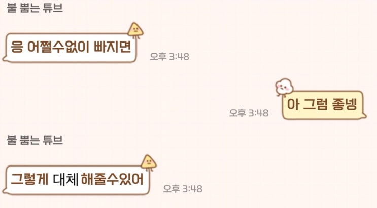  영어 회화 스터디 추천! 리더와 멤버 모두 보면 좋을 솔직한 글 - 야나두 클래스