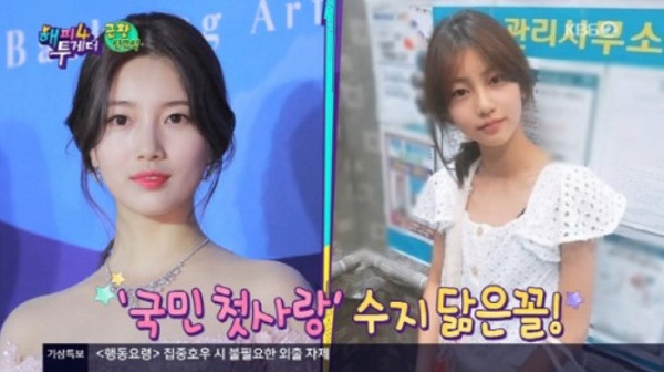  송지아 화보, 무보정이었어?