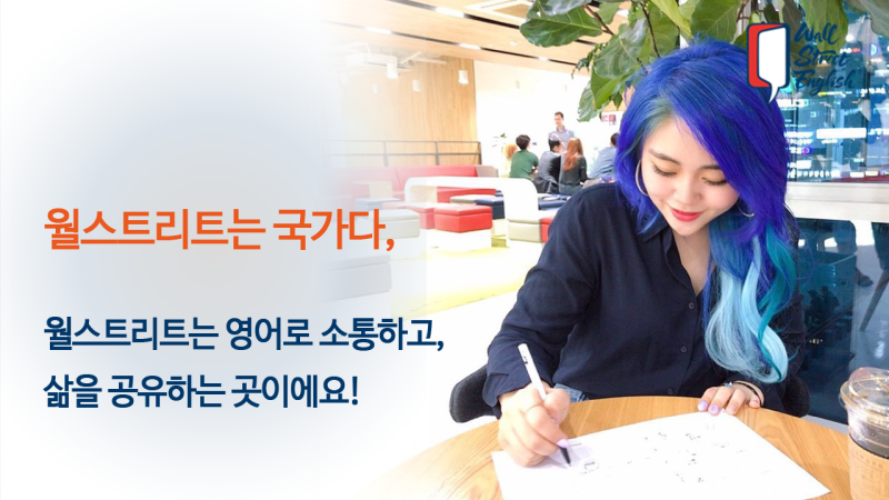 강남영어학원에 자신감이 생겼습니다.