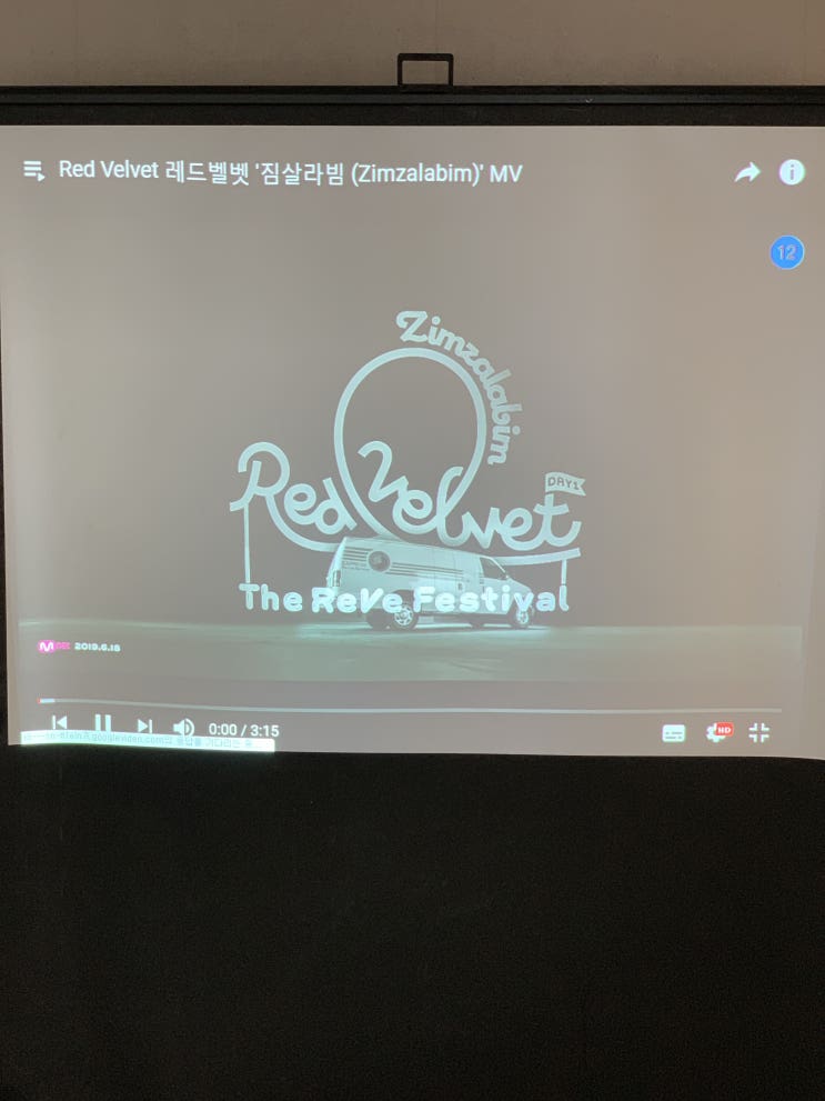  빔프로젝터 티비 램프교체 자취방 사용후기