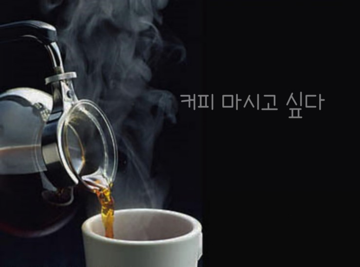  불륜으로 커피왕국이 된  브라질의  커피역사