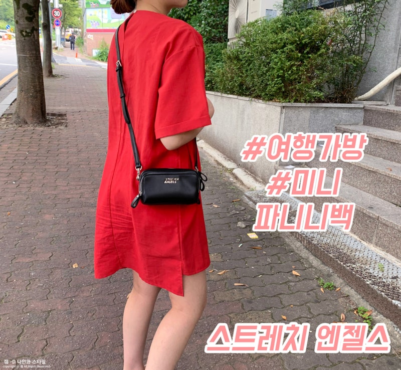 여성크로스백, 여자여름코디 미니숄더백 고급스러움이 남달라~