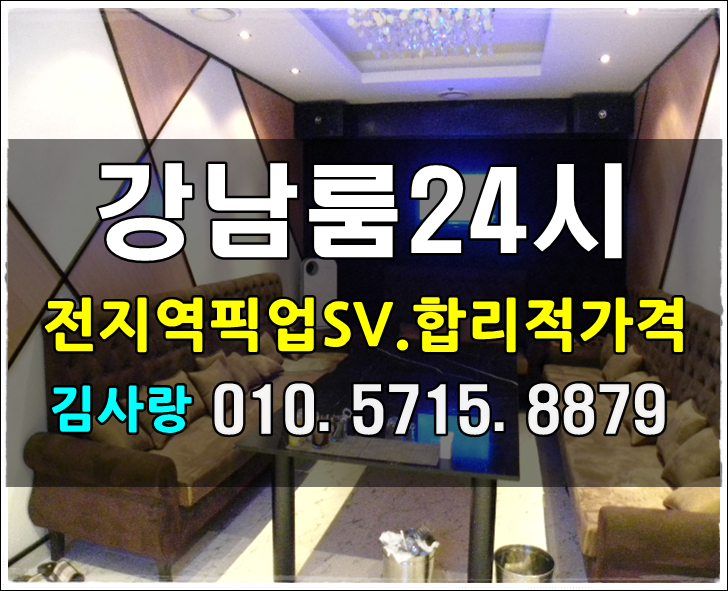  역삼동더킹 가즈아