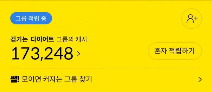  캐시슬라이드/ 캐시아웃/ 티끌모아태산/ 부자될거야/ 스마트폰으로 용돈벌기/ 기프티콘