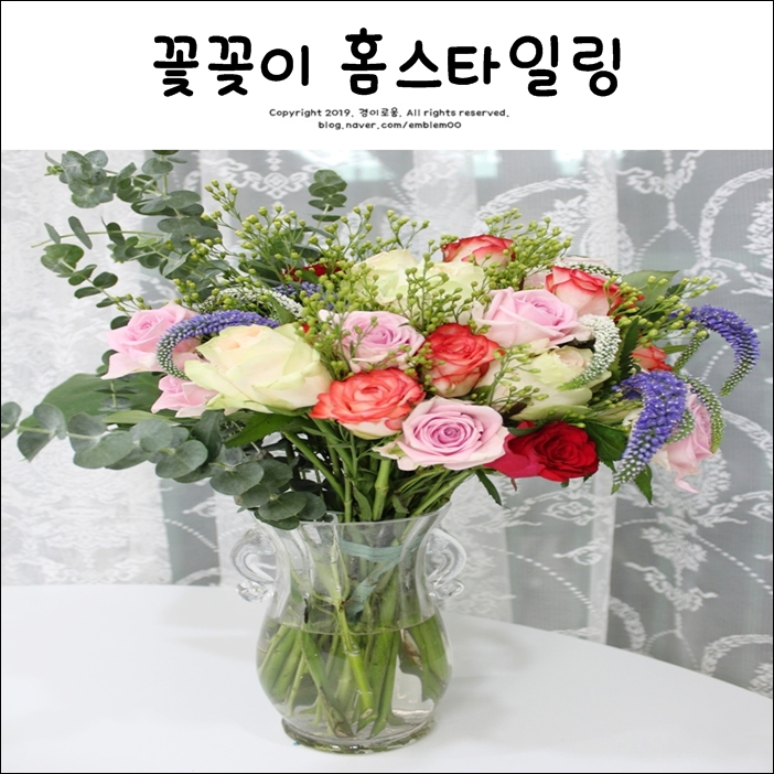 셀프인테리어 꽃으로 홈스타일링 하는 일상 셀프인테리어 꽃으로 홈스타일링 하는 일상