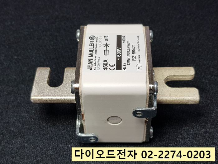  R2186424 고속 퓨즈 JEAN MULLER 450A 680V HLS2 100KA 정품 판매점