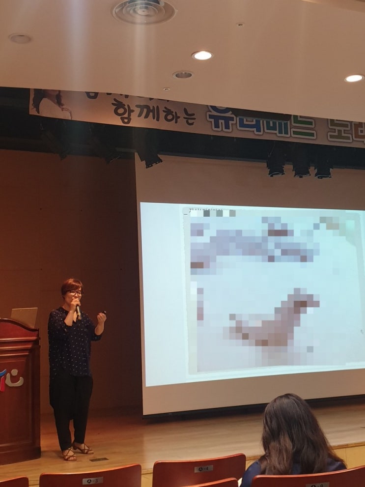  [아트러너워크숍]미술치료 세미나