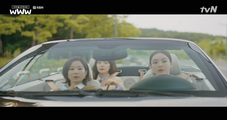  워맨스가 돋보였던, 검블유 마지막회, 안녕 [임수정,이다희,전혜진]