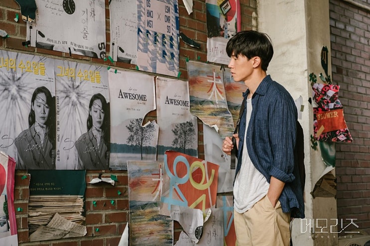  영화 메모리즈 후기_몽환적이고 아름다운 그 꿈 너머에_데이터로 저장된 무한한 꿈의 세계