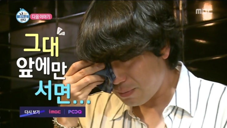  나 혼자 산다 헨리&이시언 307회 줄거리 예고(금요일 예능 mbc)