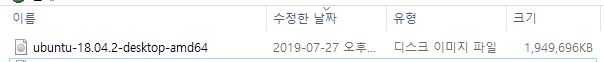  (2) 우분투 리눅스 설치용 USB 만들기