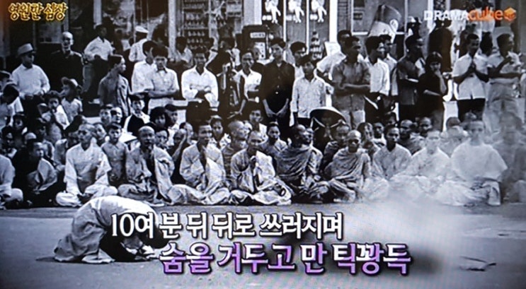  영원한 심장