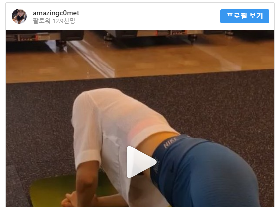  올스타와 유벤투스 경기 인터뷰한 이혜성 아나운서, 꿀벅지? ㅎㄷㄷㄷ