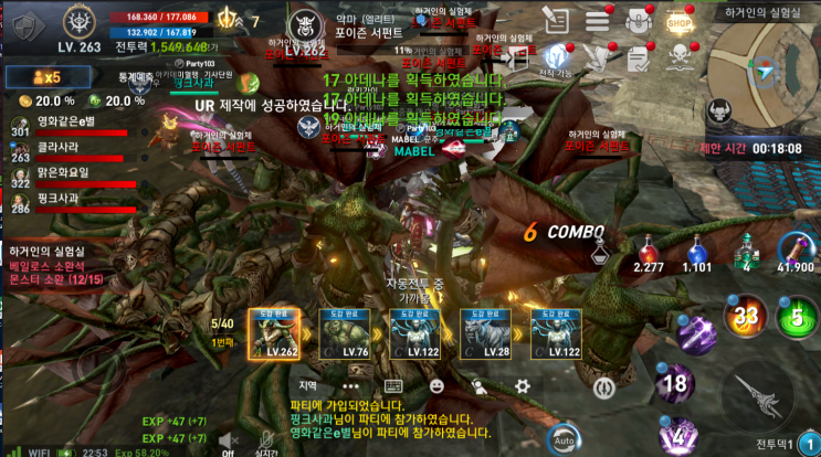  리니지2 레볼루션 무과금 2차전직 완벽 공략 방법, 카마엘 소울브레이커 소울하운드 전직완료