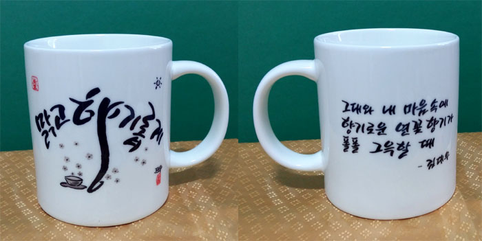  난 외계인 10