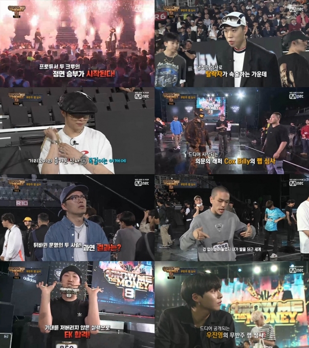 쇼미더머니8 프로듀서 자세히 봤더니...충격 w.쇼미8 우진영 coxbilly 참가자 지원자 제이켠 제네더질라 지호지방시 넋업샨